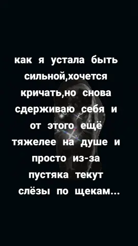 #😢😥😢😥😢#рекомендации