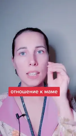 #женщина #сердце #любовь #психология #gunomclub #отношения #жизнь #ма...