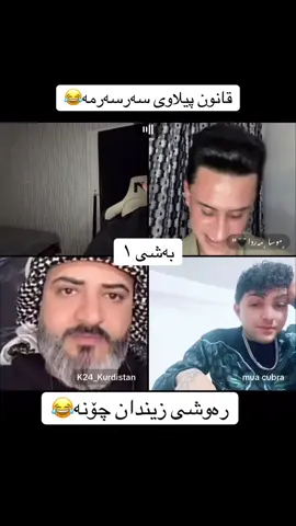 #sarda #acc #قایدموسا #sarda #acc 