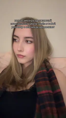 страшный сон #работа #рекомендации #рек 