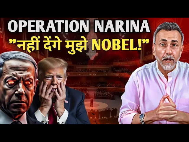 OPERATION NARINA & TRUMP'S NOBLE Love for NOBEL | Face to Face