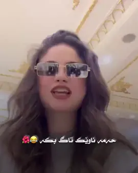 زوتـاكـ يـان كـه نـ