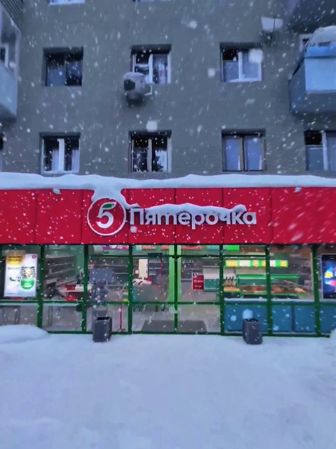 Наконец-то зимняя Пятёрочка. Решил сегодня разведать об остановку на ...