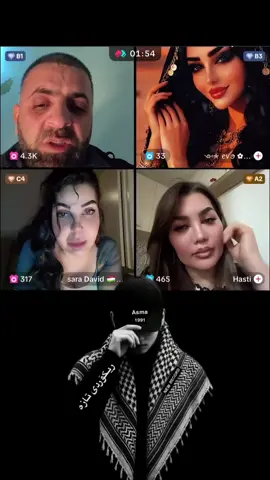 ریکۆردی تازە🤣🤣