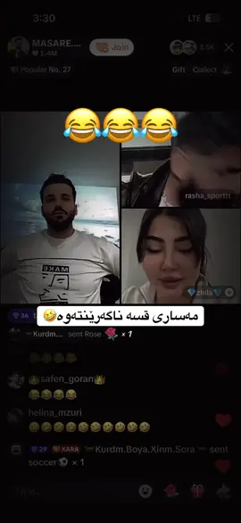 #مەساری_مەسعود #rashasport 