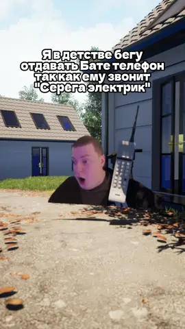 Было такое? #мем #батя