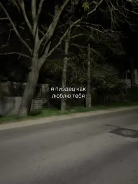 тг : ( ты моё тепло ) #sms4love #love 