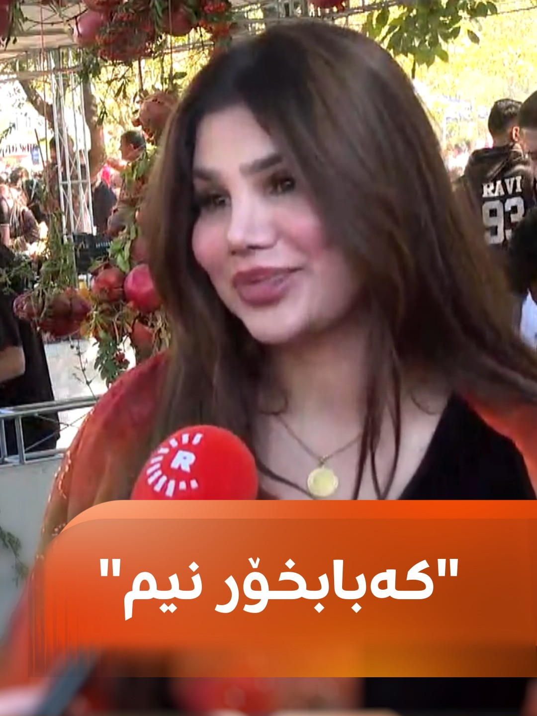 هیڤی لە فێستیڤاڵی هەنار حەزی لە کەلانە و یاپراخە، دەڵێت: من کەبابخۆر نیم