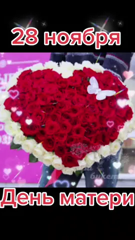 #CapCut #Сднемматери