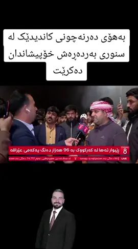 #hawler_slemani_dhok_karkuk_hallabja #بەردەرەش_هەولیر_دهوك_سلیمانی_بە...