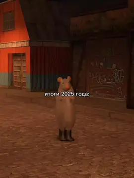 всех с наступающим новым годом 😋 #итогигода #новыйгод #мемы