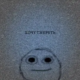 #яживотное#щп#шизопост