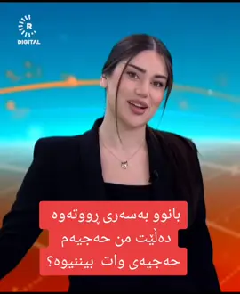 #هەولێر_سلێمانی_دەهۆک_ڕانیه_کەرکوک #halabja #fyyyppp #fypシ