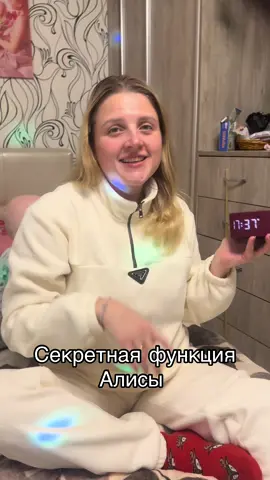 #алиса #яндекс #декретныебудни 