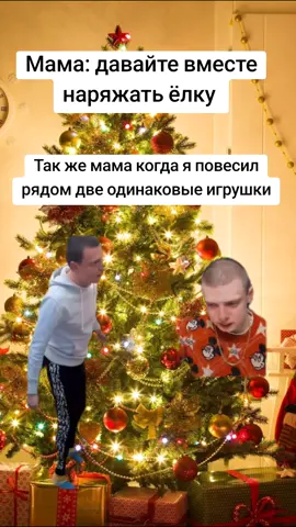 жиза #жиза #ёлка #новыйгод #зима