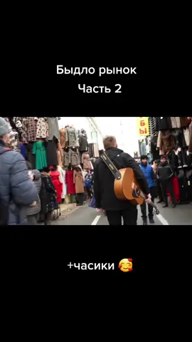 #быдло #РоманКонограй #рек #рекомендации #гитара #гитараснуля