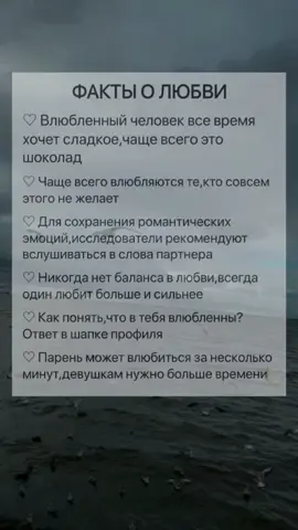 #fypシ #foryoupage #любовь #влюбленность