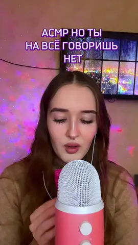 #asmr #асмр #blueyetipink #асмрмурашки #asmrmouthsounds 