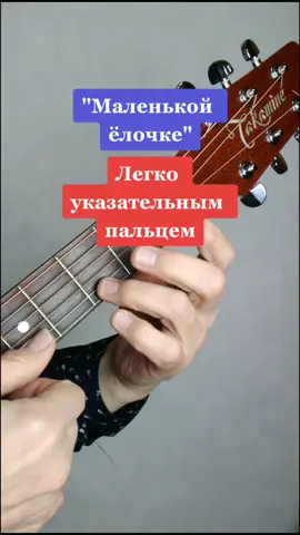 Простая новогодняя мелодия. ПОДПИСЫВАЙТЕСЬ! Не забудьте отправить ссы...
