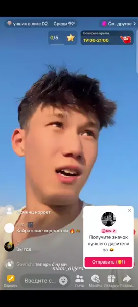 #дастансатпаев #кайрат 