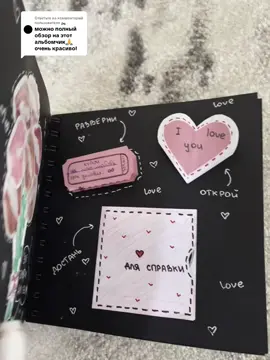 Ответ пользователю @🏍️ ☺️❤️