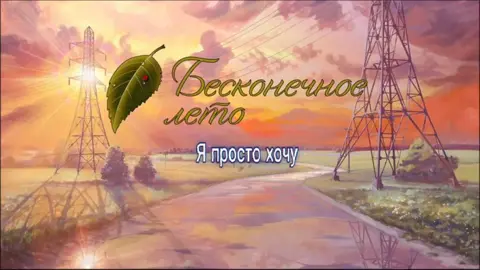 Дайте активчика пожалуйста, я старалась ваще💜 Как то так,мне нравится...