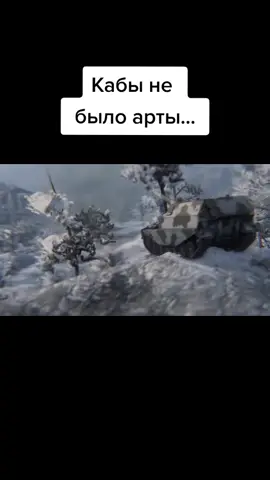 Ответ пользователю @super_yta2.0 #вотблиц #танкуй #WoT #танки #worldo...