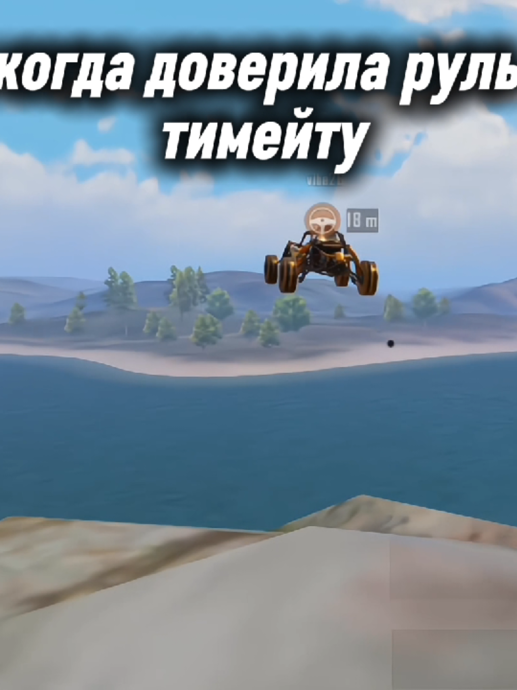 АХАХХПХАХАХАХ@andrei #пабгмобайл #пабгерша💫✨ #рекомендации❤️ 