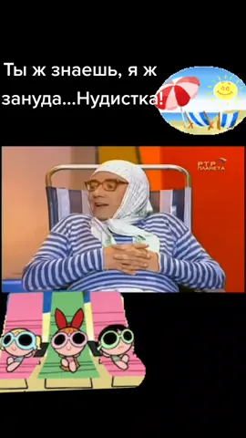 #юмор #новыерусскиебабки😂😂😂