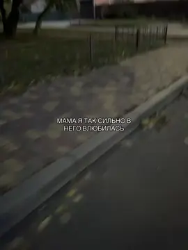 #песня #вайбоваяпесня #липсинг #влюбилась 