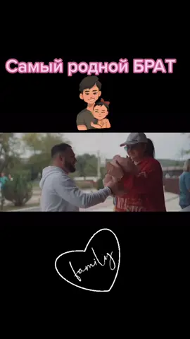 #брат #душа #братишкамойлюбимый❤️