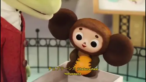 Учим японский по мультикам 😊 #японскийязык #japan #fyp #рекомендации ...