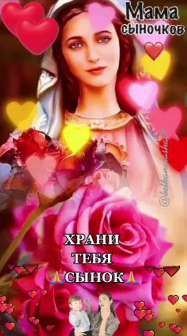 Храни Господь всех детишек на земле!