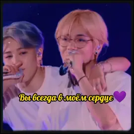 Слов нет, чтобы описать,как вы мне дороги. Army, я люблю вас.💜#р_е_к_...