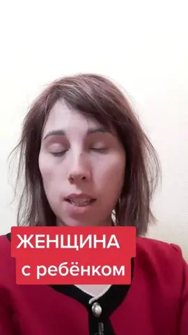 #отношения #мама #ребенок #gunomclub #жизнь #психология #родители #се...