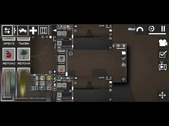 запрос от @Serega4617a4: PLPMV Melon sandbox Scan