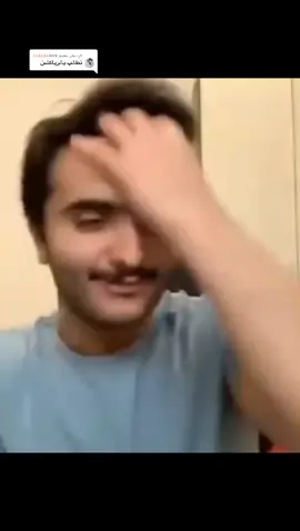 الرد على @HAN🫶🏻🫶🏻🫶🏻 خوذيه لبى عينك #foryou #foryoupage 