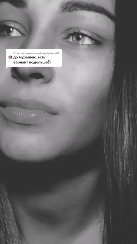 Ответ пользователю @aigulgalieva07