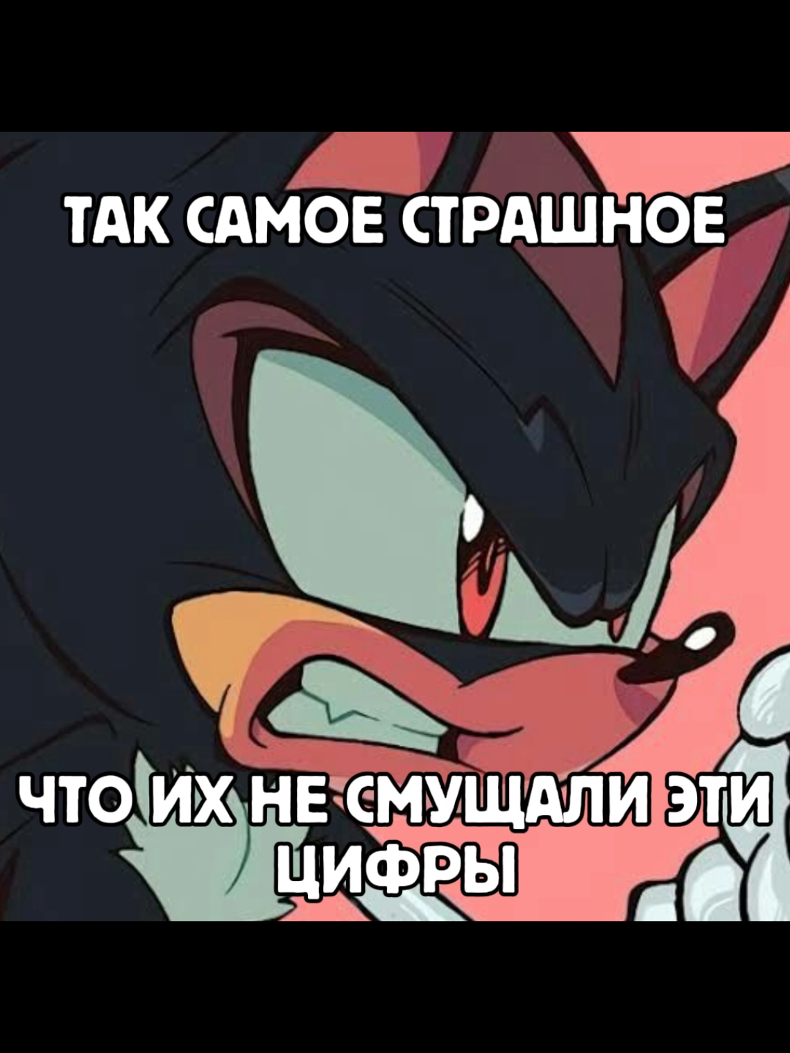 #shadowthedog #rougethebat #silverthehedgehog #sonicthehedgehog #soni...