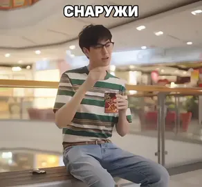 но в душе.. #идеямоя #тайфд #gmmtv #рыбкананебе #культ 