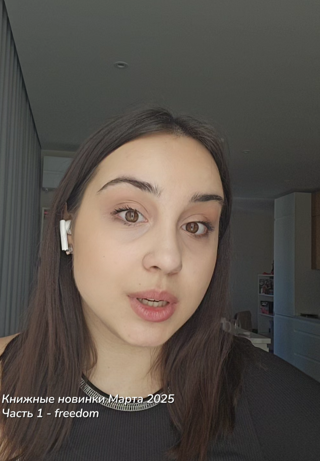 Часть 1: книги от Freedom тгк: книжный квокк #книги #букток #booktok ...