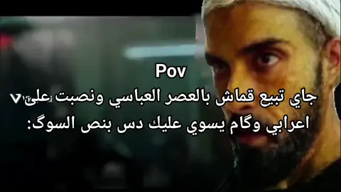 #ميم #ميمز #شتبوست #شتبوستر_عظيم #شتبوستر 