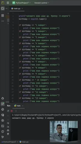 mister robot mentality #programming #python
