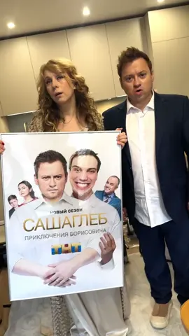 Легендарный кроссовер! Сериал который перевернет индустрию с головы н...