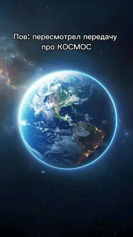 #прикол #мемы #рекомендации #космос #климат #майлитлпони #teamwork #игравкальмара #истории #пов#тоха #корея #гача #роблокс #передачабукета #новости  #pov #trends 