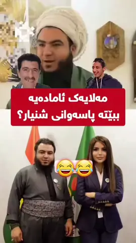 #الشعب_الصيني_ماله_حل😂😂 #fyp #foryou #viral #داعميني_ومتابعيني 