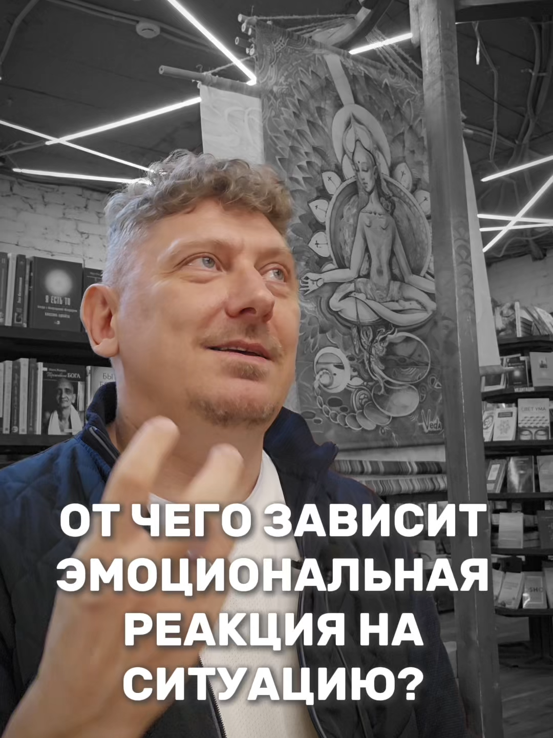 От чего зависит эмоциональная реакция на ситуацию