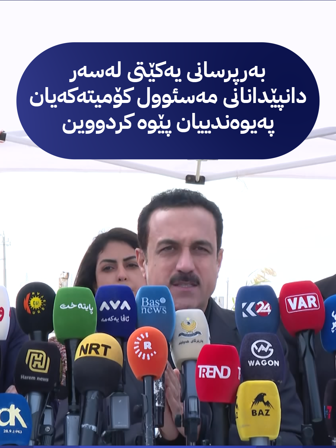 ئومێد خۆشناو باسی دەکات