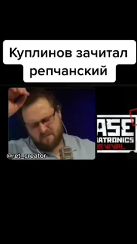 #recommendations #рекомендации #kuplinov #kuplinovplay #куплинов