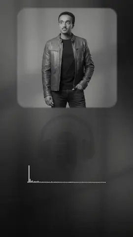 ሸዋንዳይ ሃይሉ ጥርስሽ ለይምሰል #ሸዋንዳኝ_ሀይሉ #shewandagn  #ethiopanmusic #ሙዚቃ #aic...